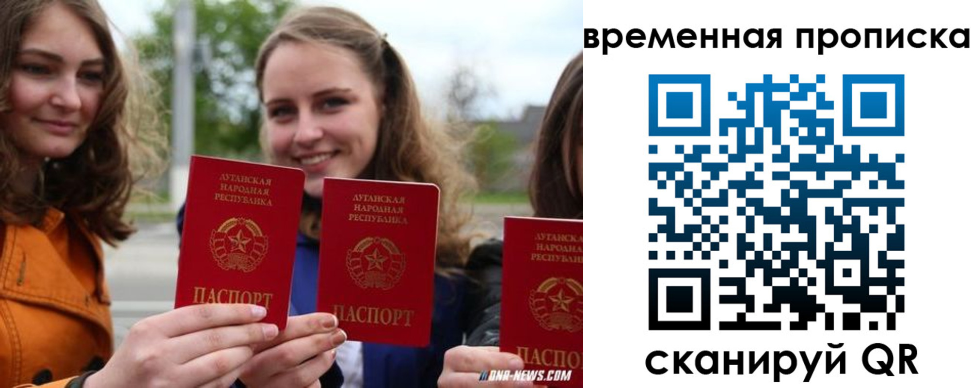 прописка от собственника в Рыбном