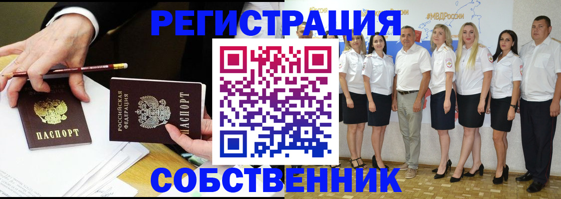 где прописаться в Рыбном